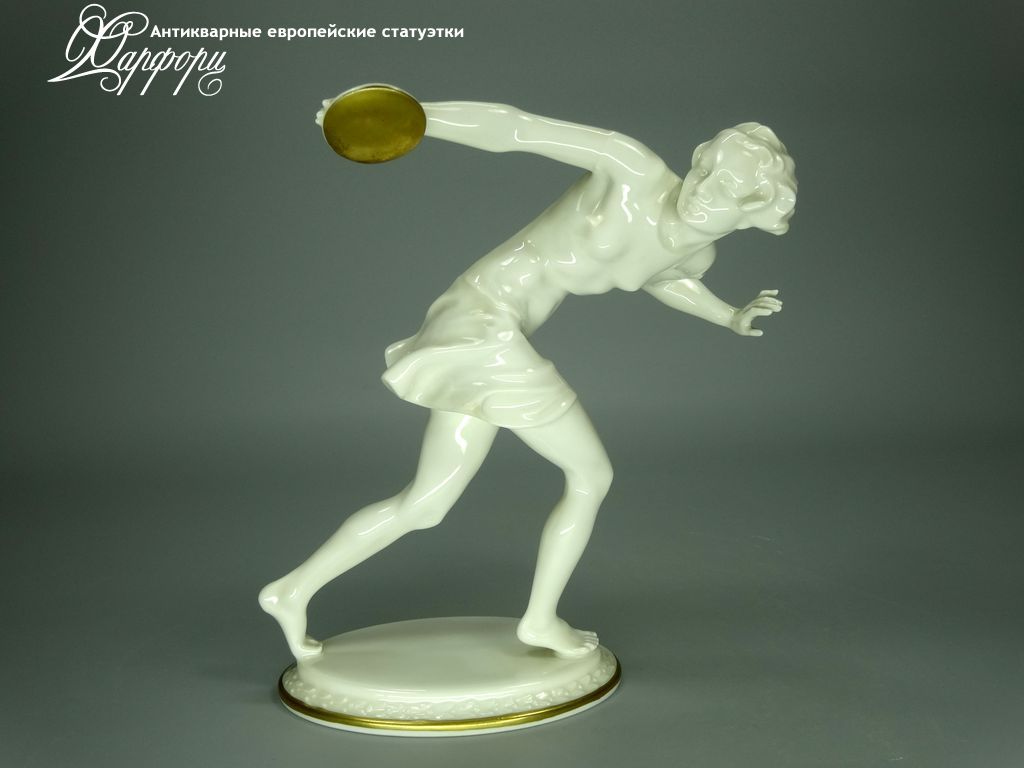 Купить фарфоровые статуэтки Hutschenreuther, Метательница диска, Германия